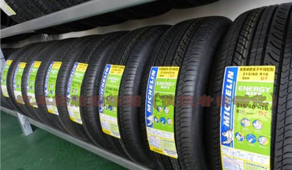 ��܇݆̥�N��(bi��o)�D